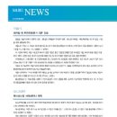 지에스그린텍 이미지