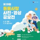 행복한체험서울지사 투어코리아