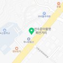 에스케이에너지(주) SK엔크린주유소 이미지