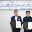 서강한의원 이미지