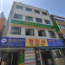고려인쇄소
