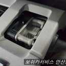 챔피온카서비스 이미지