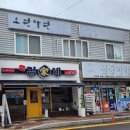김가네 김밥 보성점 이미지