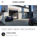 브아뛰르 이미지