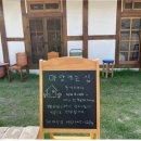 명주경로당 이미지