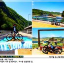 도담삼봉 자전거길 이미지