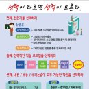 신샘수학전문학원