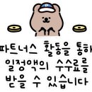 생태숲민박 이미지