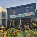 누리팜(주) 이미지