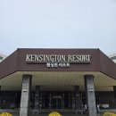 설악해변(비치마켓) | 강원도 켄싱턴 리조트 설악비치 6월 해변 이용후기