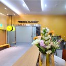 프렌즈아카데미 명지국제신도시점 이미지