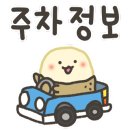 갑부 뒷고기 포차 네이버블로그