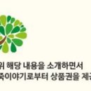 죽이야기 구미신평점 네이버블로그
