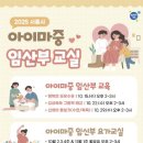 도울