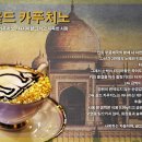 선진관광여행사 이미지