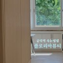 효창동물병원 | • 공덕역 속눈썸펌 | 플로리아뷰티