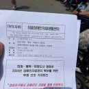 영등포구 이음장애인자립생활센터 이미지