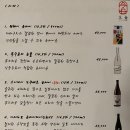 이자카야오늘