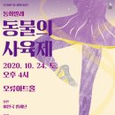 해설이 있는 발레이야기 이미지