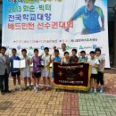 화순제일초등학교 이미지