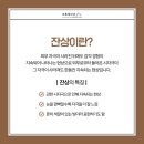 바른눈안과의원 이미지