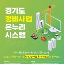 온누리정비 이미지