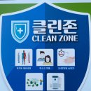 도연세차장