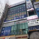 전창균의수학학원