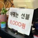 집밥뷔페강식당 이미지