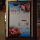 주성문참치 이미지