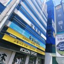 구안한의원 이미지