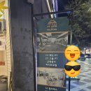 아일랜드피티짐 이미지