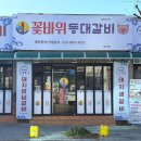 원신온길 이미지