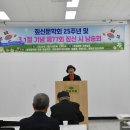 창립 제25주년 기념, 제 77회 시낭송회/축사- 오경자 /국제PEN한국본부 부이사장 이미지