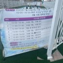 시천가람터화장실(남) | 경인아라뱃길 시천가람터 무료 물놀이장