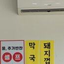 (주)유진푸드 이미지