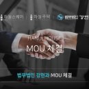 하눌스퀘어 네이버블로그