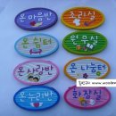 가온초교(병설) 이미지