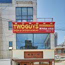 투가이즈치킨앤피자 네이버블로그