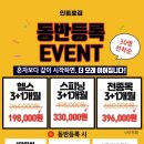 에너지인트로