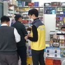 호남약국 아시아경제