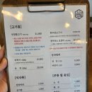 서울산보람병원 | 울산 언양 한우 맛집 삼거리불고기 작천정근처 소고기맛집 가족식사