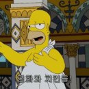 아빠는치킨대장 이미지