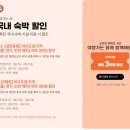 전 객실 오션뷰 대천 쏠레르 호텔 스탠다드 더블룸 조식 솔직후기