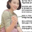 키즈아트미술학원 - 경산시 대학로9길 27-4 | 키즈아트미술학원