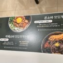 백소정청주성안길점 이미지