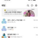 다 군만두고싶다.