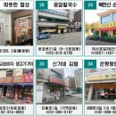 대흥이발관 이미지