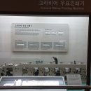 화폐박물관매점 이미지