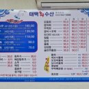 태백회수산 이미지